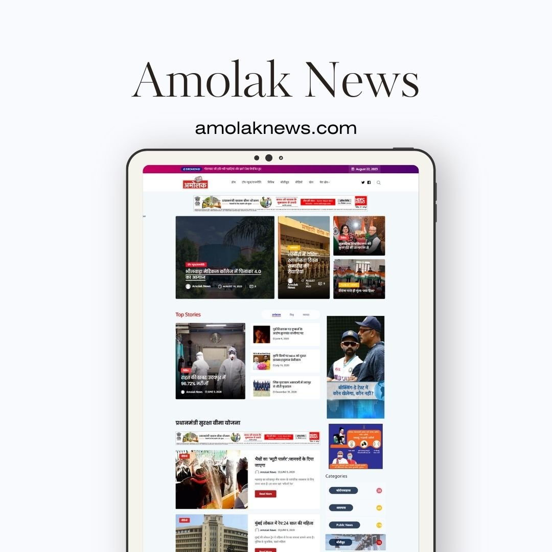News Portal Website Designer