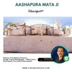 Aashapura Mata Ji, Chouhano Ka Guda 360 View