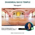 Dharmraj Bavji Temple Chouhano Ka Guda 360 View